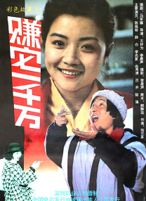 容百科技股票股价